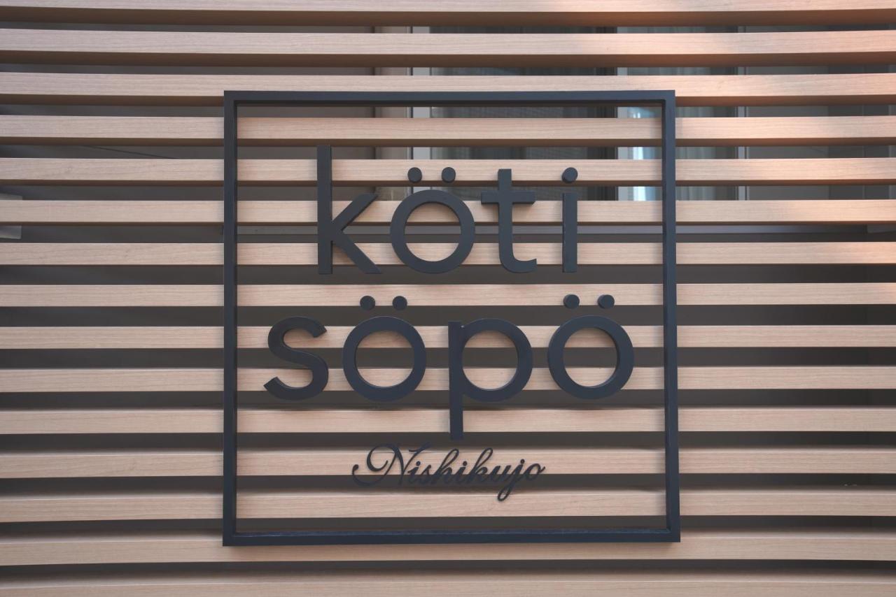 Koti Sopo Universal Bay 1 By Liaison أوساكا المظهر الخارجي الصورة
